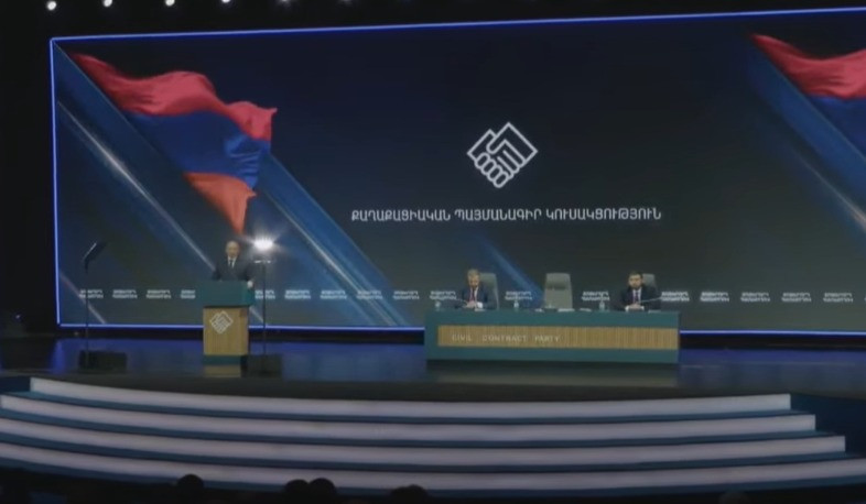 Վարչապետի ելույթը «Քաղաքացիական պայմանագիր» կուսակցության 7-րդ համաժողովում
