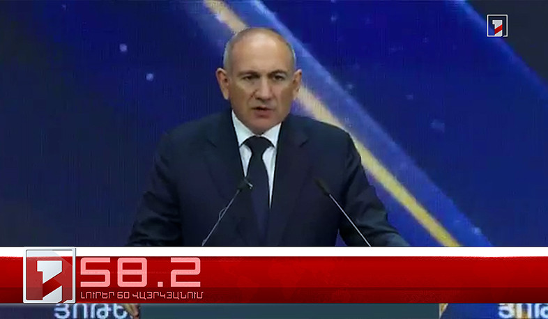 Օրը՝ 60 վայրկյանում | 20.09.2025