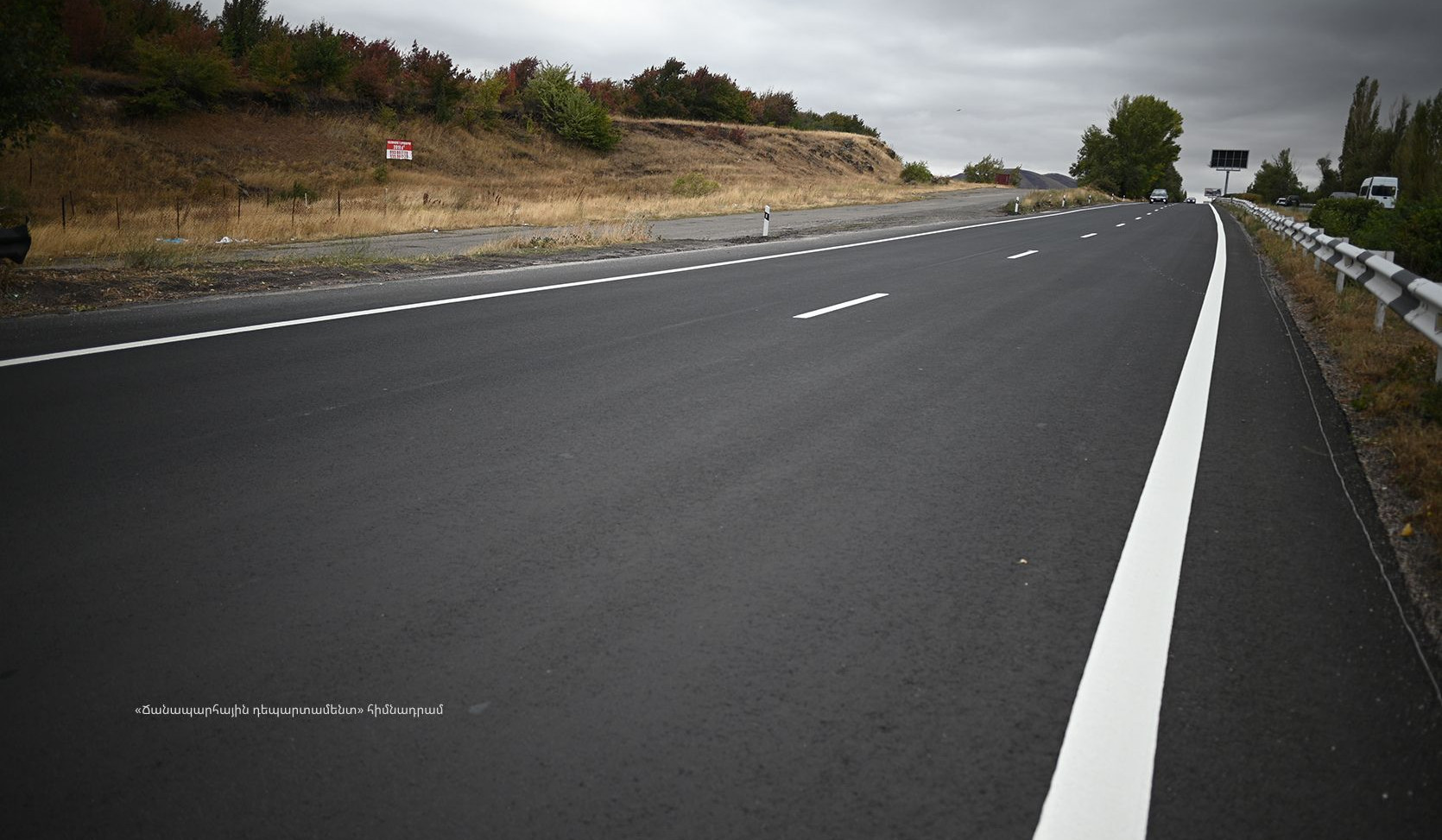 Գծանշվել է Մ-4, Երևան-Սևան ավտոճանապարհի մոտ 28 կմ ճանապարհահատվածը