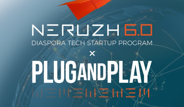 «Ներուժ 6.0»-ի աքսելերացիոն ծրագիրը կիրականացնի Plug and Play կազմակերպությունը