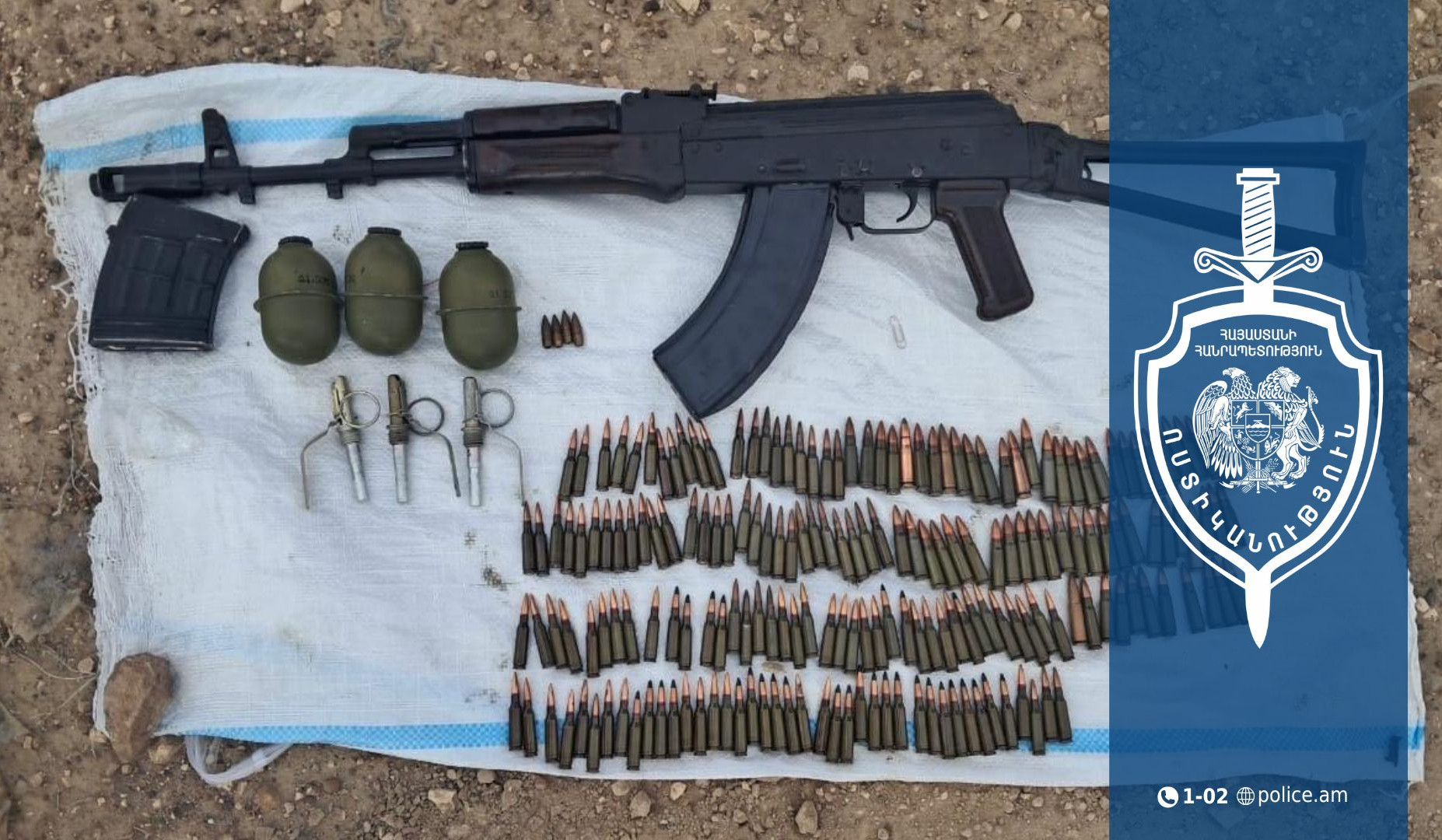 Չգործող քարհանքում ոստիկանները հայտնաբերել են «Կալաշնիկովի» ինքնաձիգ ու զինամթերք