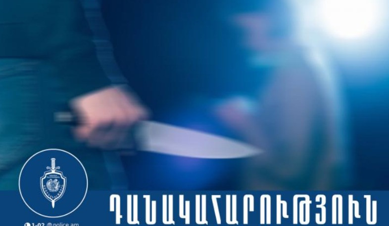 Դանակահարություն Շենգավիթում. հանցագործությունը բացահայտվել է թարմ հետքերով