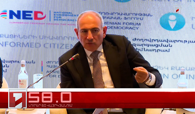 Օրը՝ 60 վայրկյանում | 23.09.2025