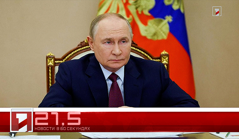 23 Сентября в 60 секундах