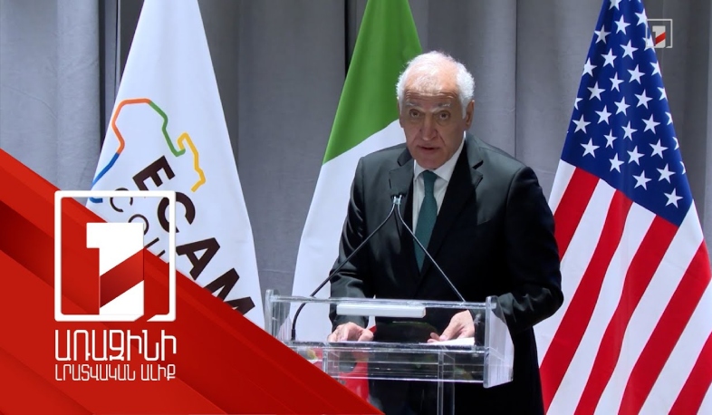 ՀՀ-ն պատրաստակամ է բարձրացնելու խոցելի տարածաշրջանների խնդիրները COP17-ի նախագահությանը. Խաչատուրյան