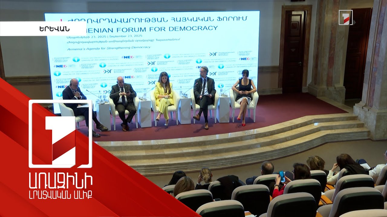 Ընտրակաշառք են բաժանում նաև համացանցով. 2026-ի խորհրդարանի ընտրության մարտահրավերները