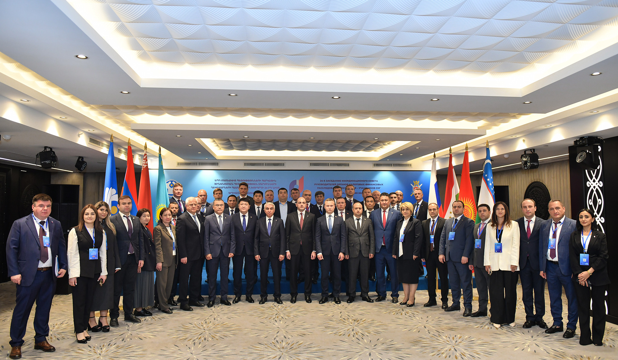 ԱՊՀ մասնակից պետությունները ընդլայնում են համագործակցությունը հարկային խախտումների դեմ պայքարի ոլորտում