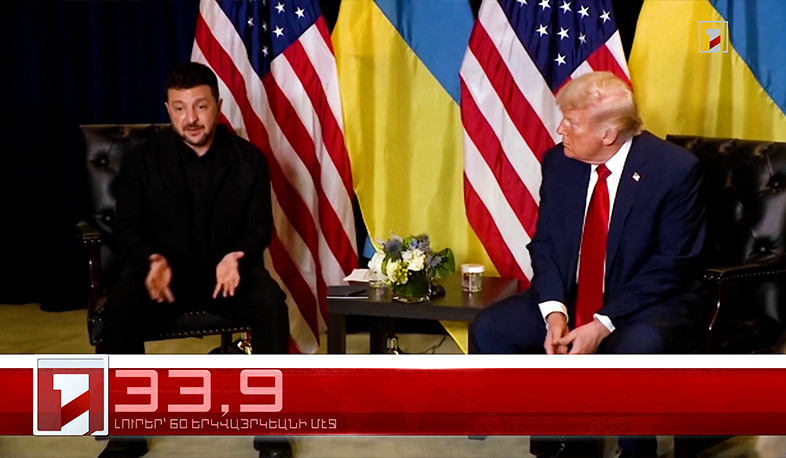 Սեպտեմբեր 24-ը՝ 60 երկվայրկեանի մէջ. արևմտահայերէն լուրեր