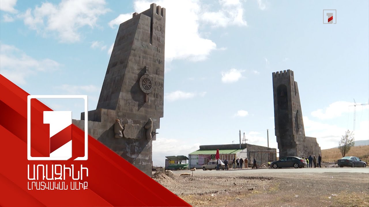 Պետական միջոցներով վերականգնվում է Սյունիքի խորհրդանիշերից մեկը