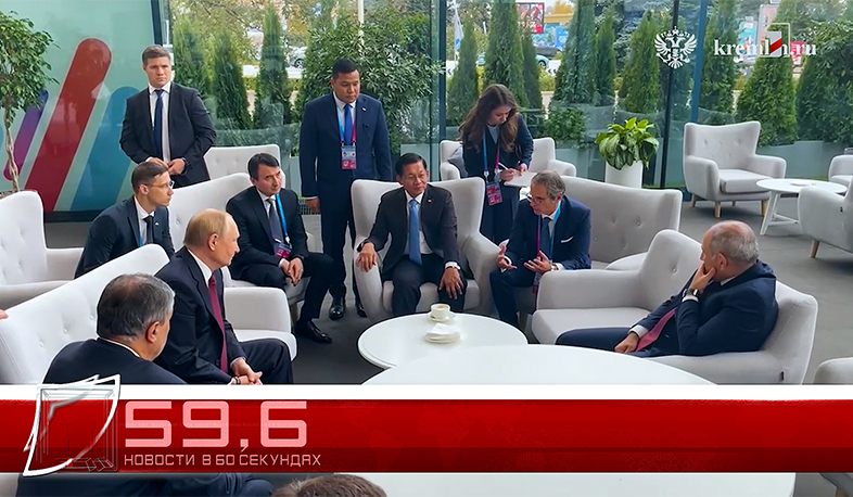 25 Сентября в 60 секундах