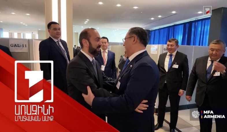 Բազմակողմ հարթակներում գործակցության հարցերը՝ Միրզոյանի հանդիպումների օրակարգում