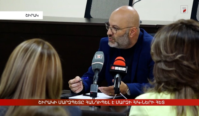 Շիրակի մարզպետը լսել է ՀԿ ներկայացուցիչների առաջարկներն ու հարցերը. նոր հանդիպում տեղի կունենա