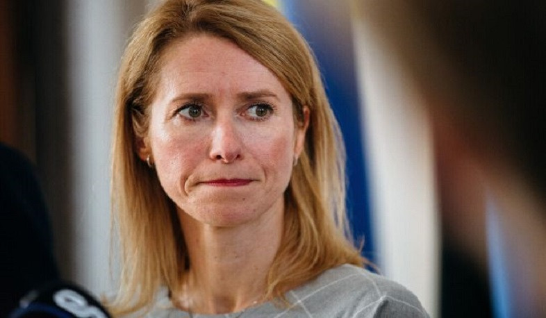 Не только ЕС несет ответственность за помощь Киеву в конфликте: Каллас