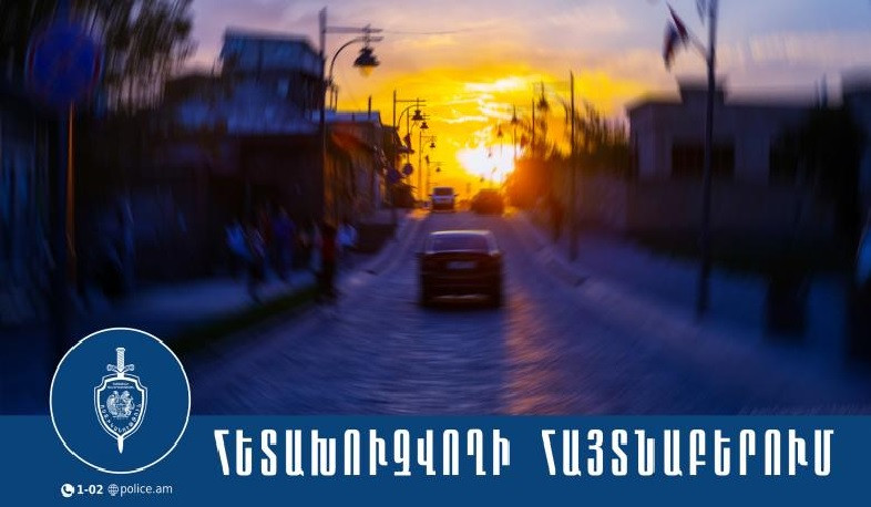 Երթևեկության անվտանգության դեմ ուղղված հանցանքի մեղադրանքով հետախուզվողը տեղափոխվեց քրեակատարողական հիմնարկ