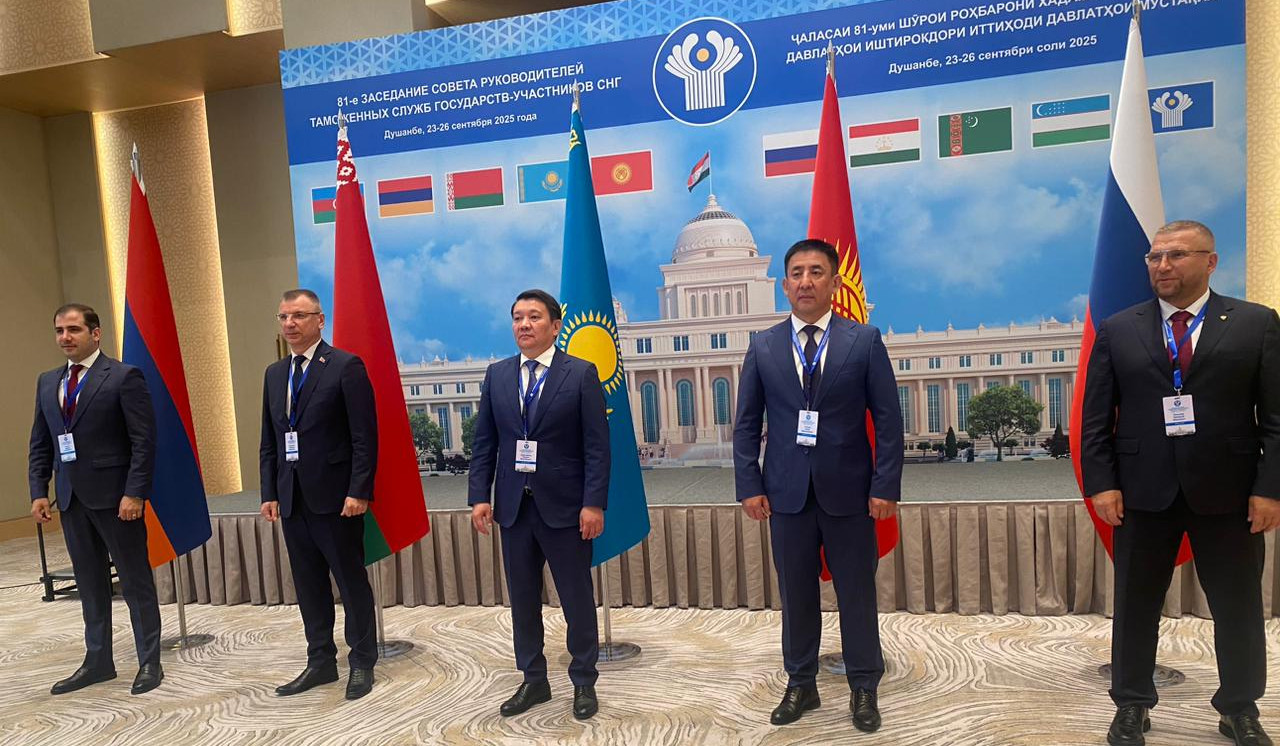 ՊԵԿ պատվիրակությունը մասնակցել է ԵԱՏՄ մաքսային ծառայությունների կոլեգիայի և ԱՊՀ մաքսային ծառայությունների ղեկավարների խորհրդի նիստերին