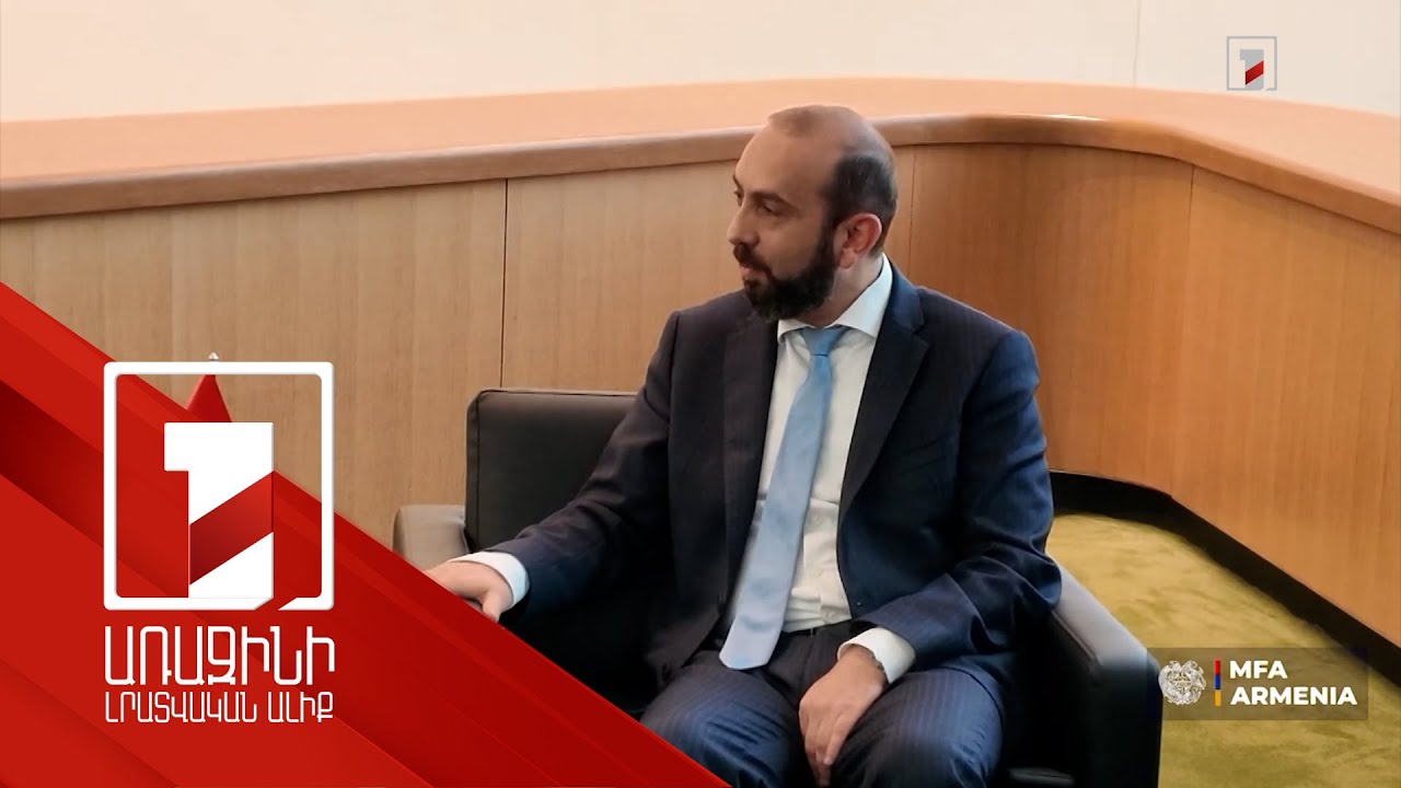 Կայուն զարգացումը հնարավոր չէ առանց խաղաղության. ՀՀ ԱԳ նախարար