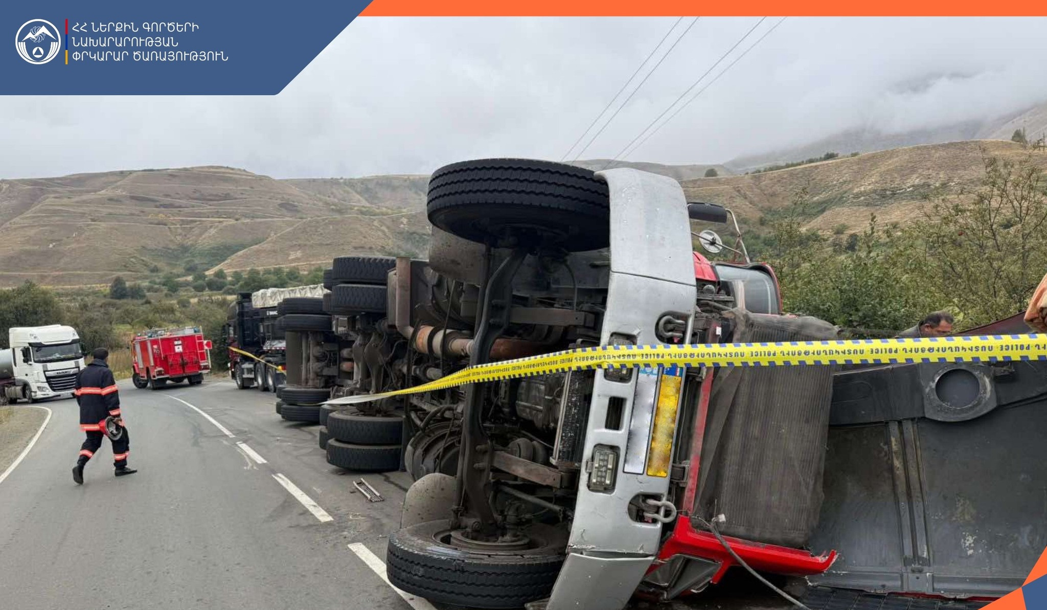 ՃՏՊ Սիսիան-Լծեն ավտոճանապարհին․ կա տուժած