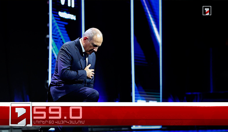 Օրը՝ 60 վայրկյանում | 27.09.2025