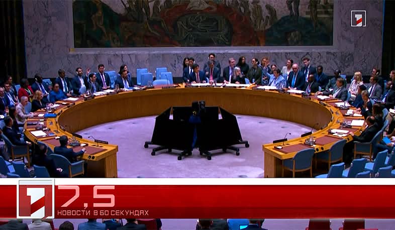 27 сентября в 60 секундах