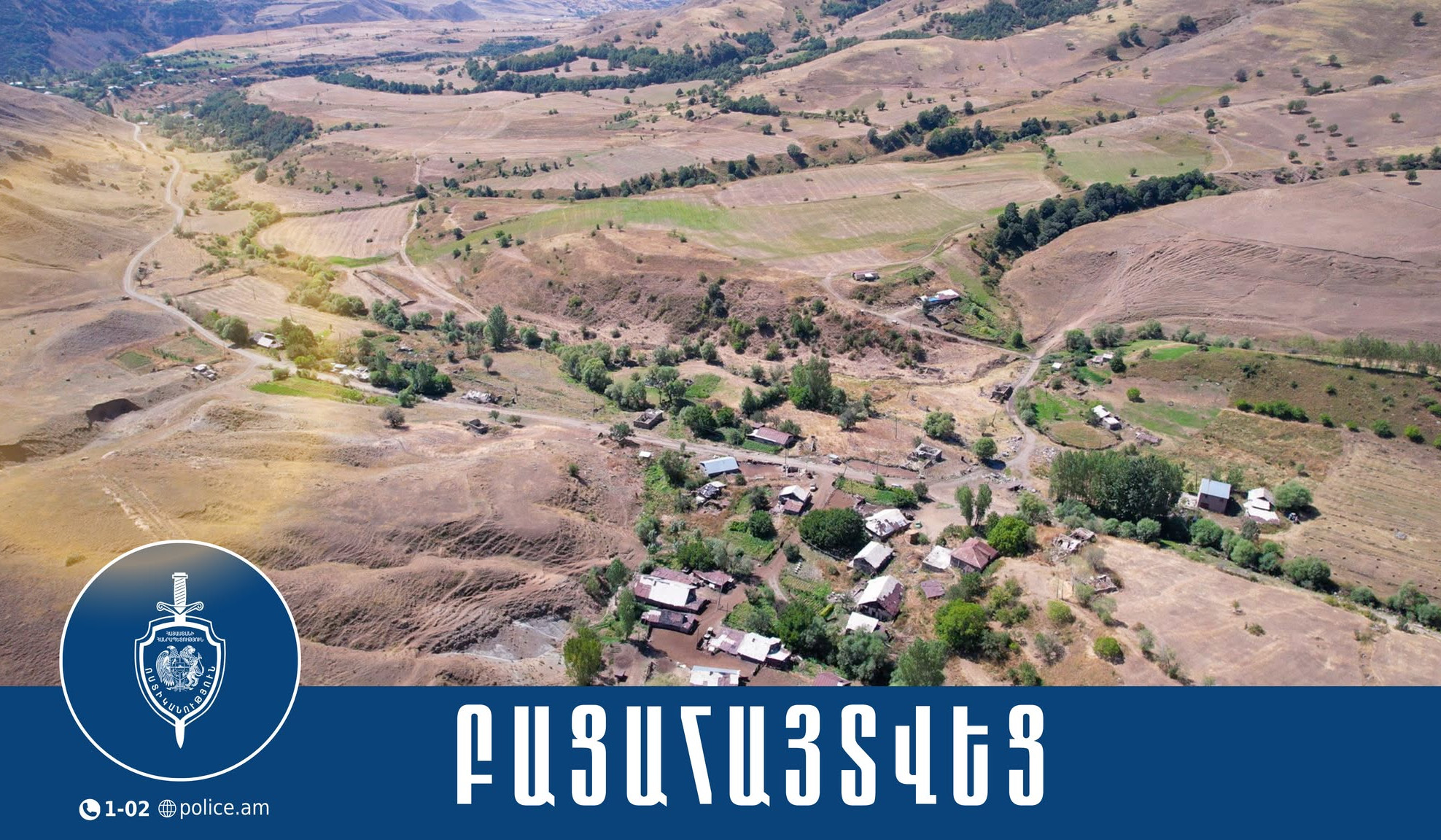 Կոտայքի քրեական ոստիկաններն առևանգման դեպք են բացահայտել