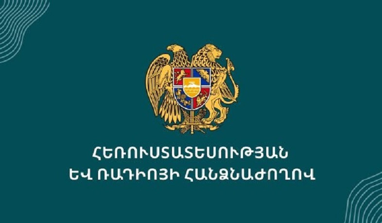 Տուգանվել է «Ձագեձոր» հեռուստաընկերությունը. ՀՌՀ