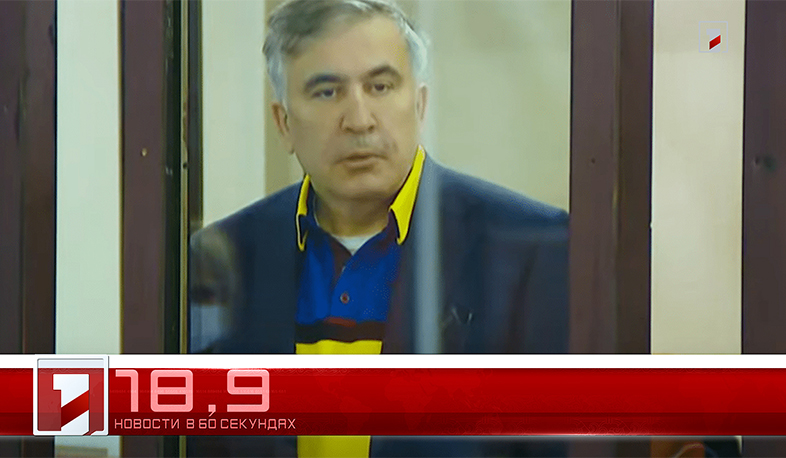 29 сентября в 60 секундах