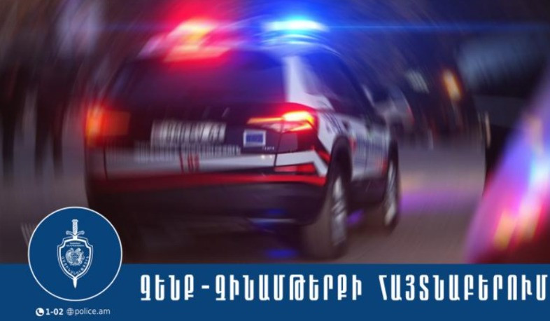 Ձերբակալվածի խուզարկությամբ ատրճանակ է հայտնաբերվել. Երևանի պարեկների բացահայտումը