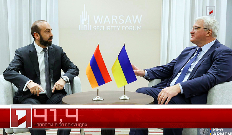 30 сентября в 60 секундах