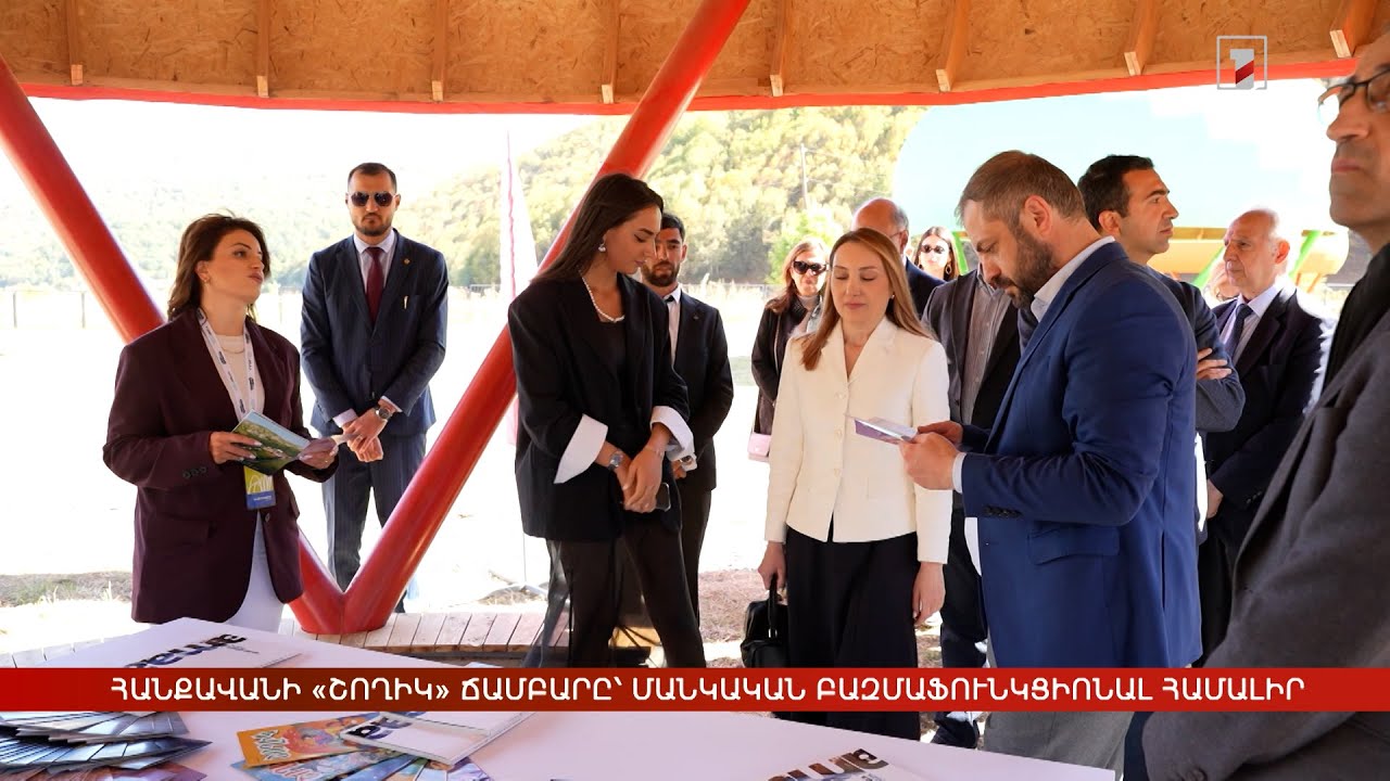 Հանքավանի «Շողիկ» ճամբարը՝ մանկական բազմաֆունկցիոնալ համալիր