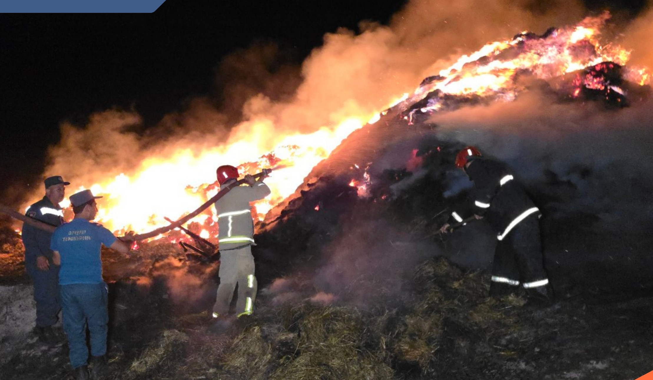 Դալարիկում 10 հազար հակ անասնակեր է այրվել. կանխվել է հրդեհի տարածումը դեպի բնակելի տուն