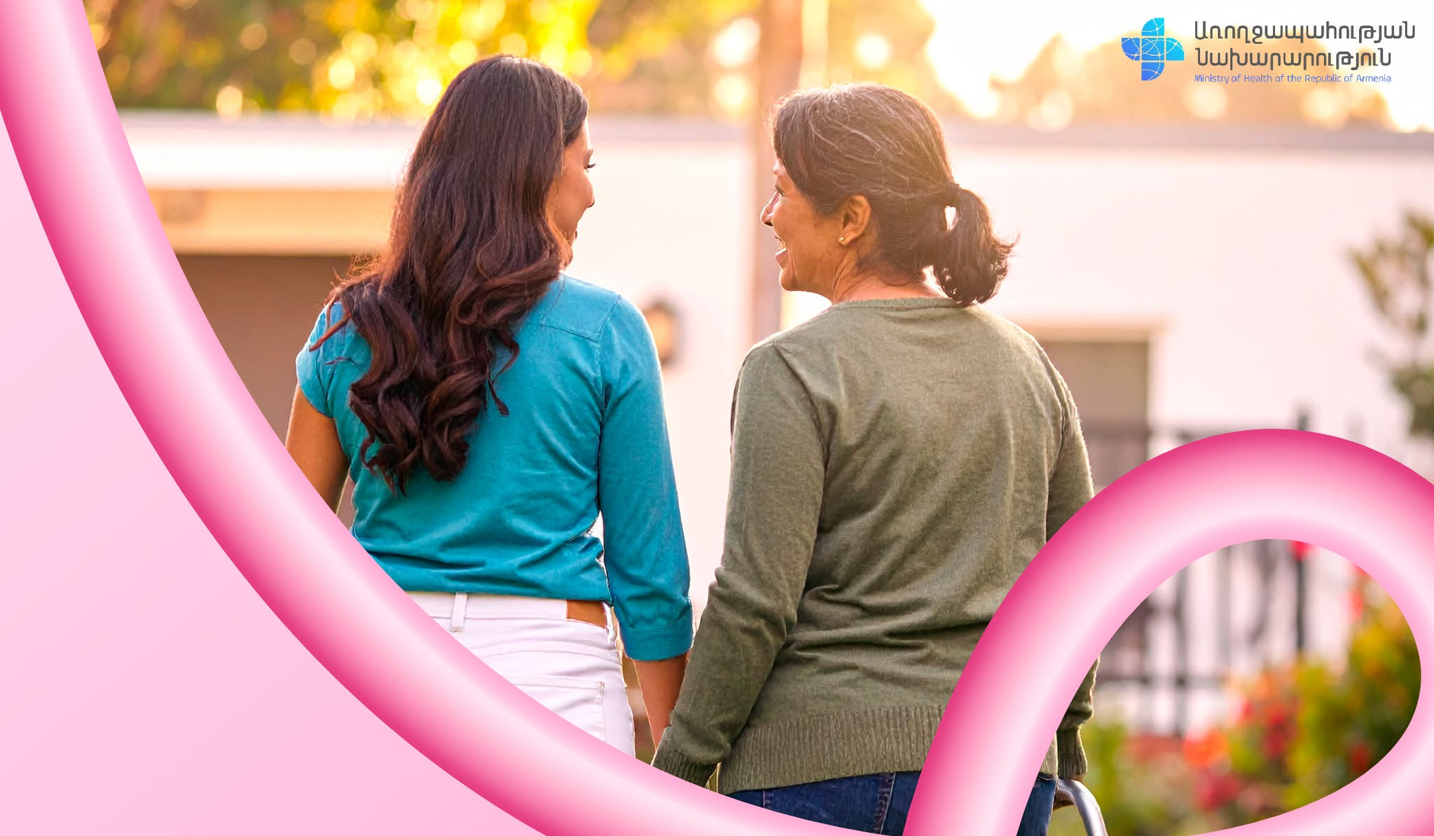 Հոկտեմբերը` կրծքագեղձի քաղցկեղի դեմ պայքարի ամիս