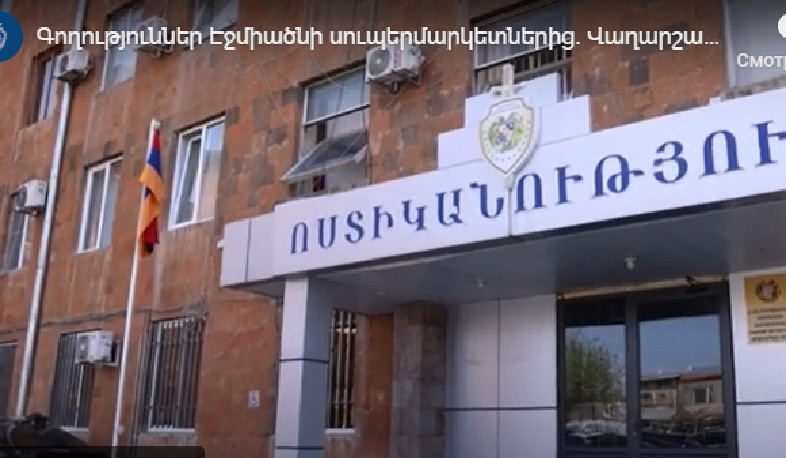 Վաղարշապատի համայնքային ոստիկանները բացահայտել են գողություններ անող խումբ