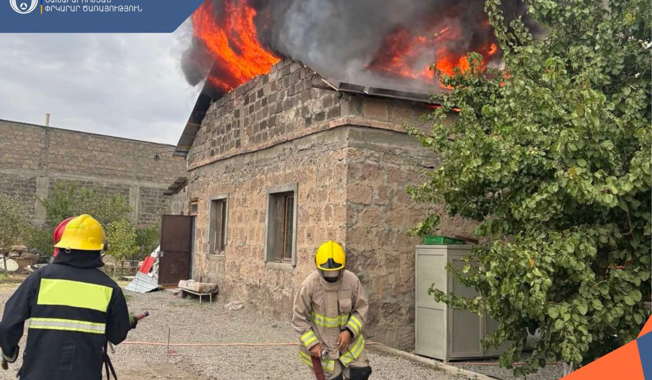 Արտաշատի տներից մեկում հրդեհ է բռնկվել