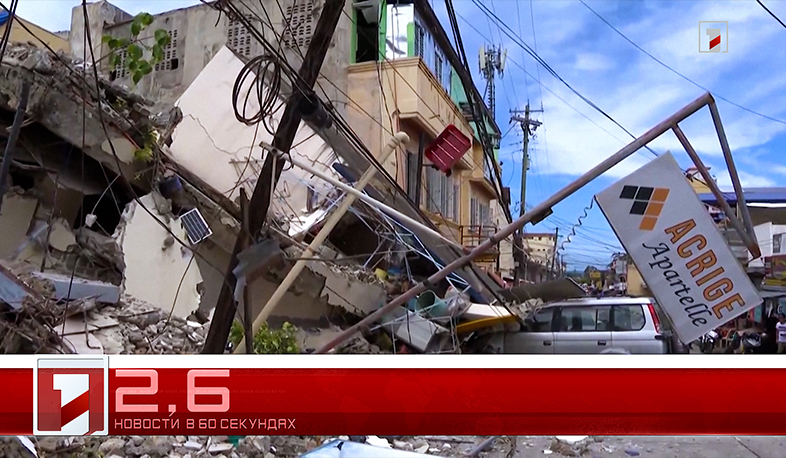 1 октября в 60 секундах