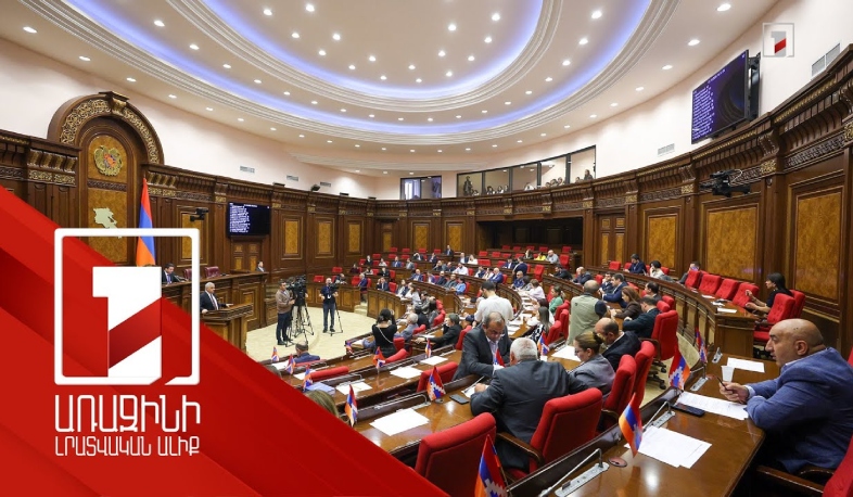 Սրտի բաց վիրահատություն չեն անելու. բանավեճ ԱԺ-ում՝ հանձնաժողովի նախագահի թեկնածուի կրթության շուրջ