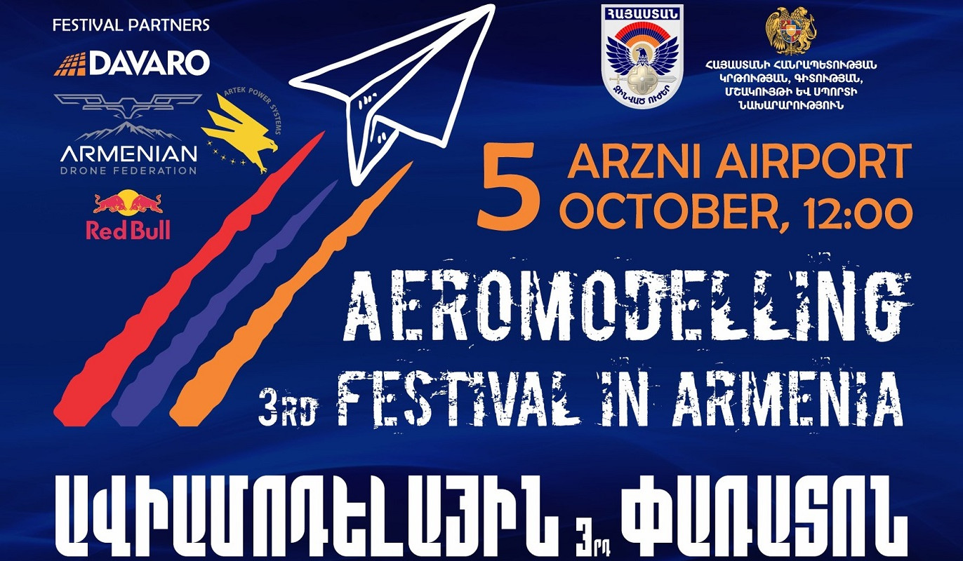 Հայաստանում կանցկացվի Ավիամոդելային երրորդ փառատոնը