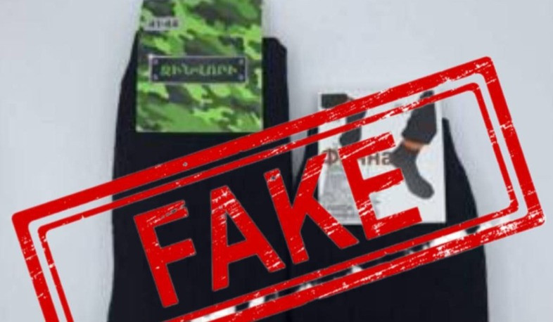 Նշված գուլպաները ՀՀ ԶՈՒ-ին չեն պատկանում, պիտակները կեղծ են. ՊՆ-ն՝ հրապարակման հետքերով