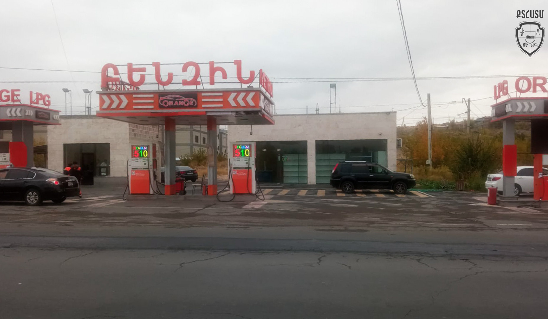 Կոտայքի մարզում կասեցվել է բենզալցակայանի և գազալցակայանների գործունեությունը