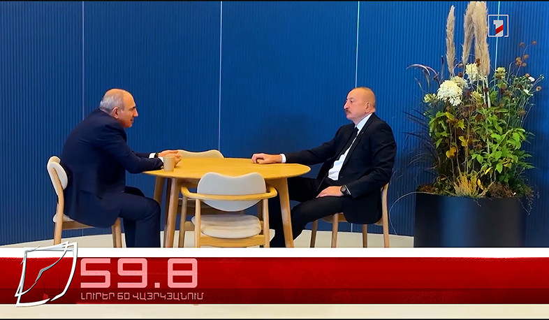 Օրը՝ 60 վայրկյանում | 02.10.2025