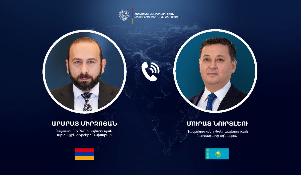 Телефонный разговор министра иностранных дел Армении и помощника президента, бывшего министра иностранных дел Казахстана