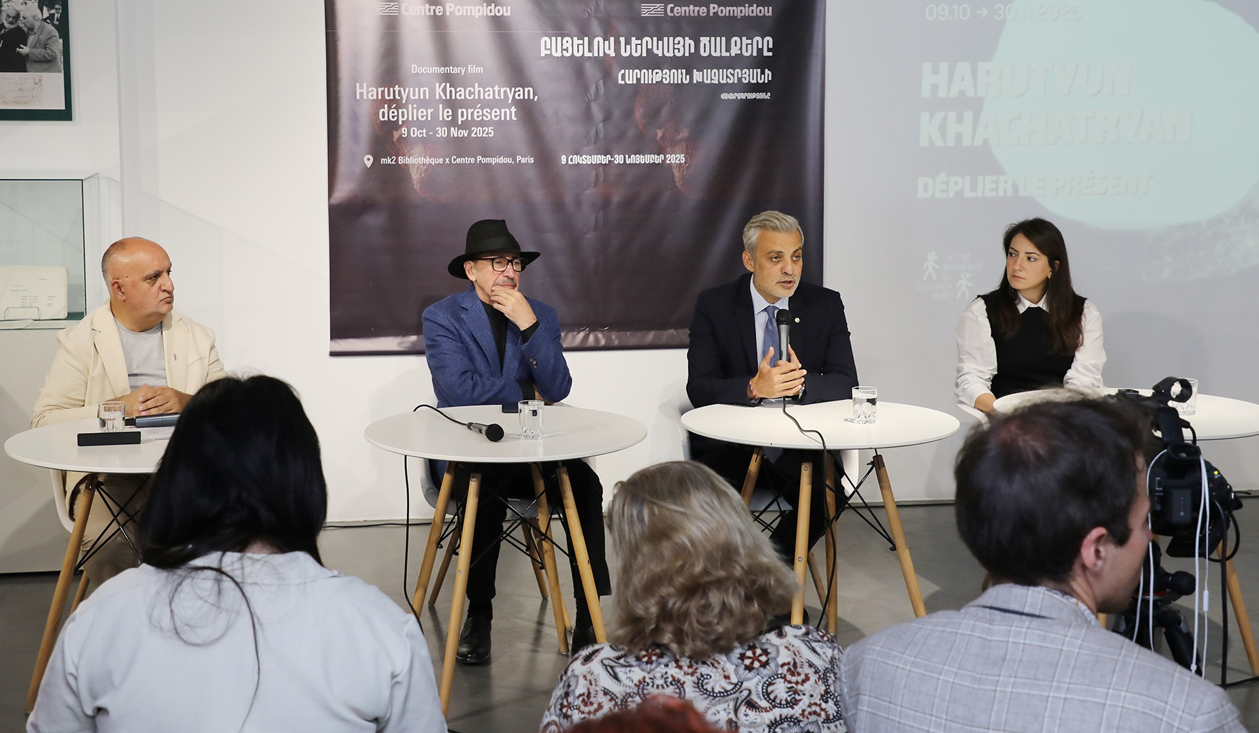 «Ժորժ Պոմպիդու» արվեստի և մշակույթի ազգային կենտրոնում տեղի կունենա Հարություն Խաչատրյանի ֆիլմերի հետահայաց ցուցադրությունը