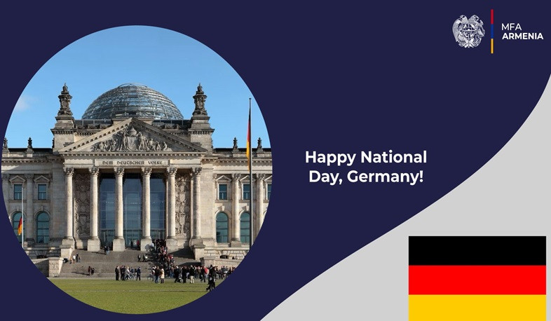 Հայաստանի ԱԳՆ-ն շնորհավորել է Գերմանիային Միասնության օրվա կապակցությամբ