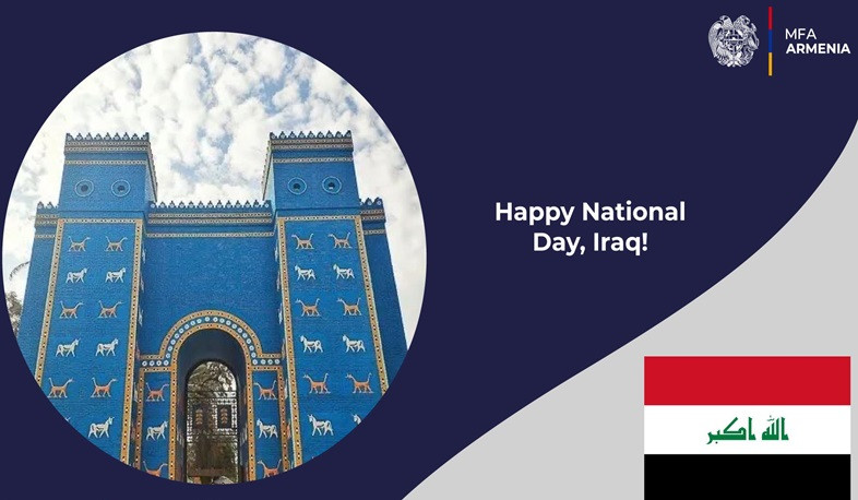Հայաստանի արտգործնախարարությունը շնորհավորել է Իրաքին Ազգային տոնի կապակցությամբ