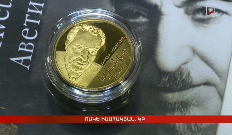 Ոսկե Իսահակյան. ԿԲ