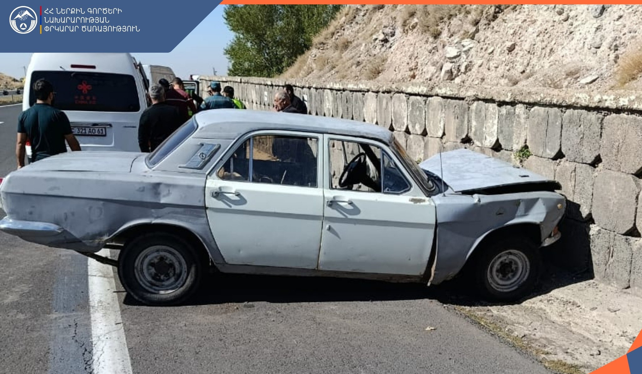 Երևան-Սևան ավտոճանապարհին ավտոմեքենան դուրս է եկել ճանապարհի երթևեկելի հատվածից և բախվել հենապատին