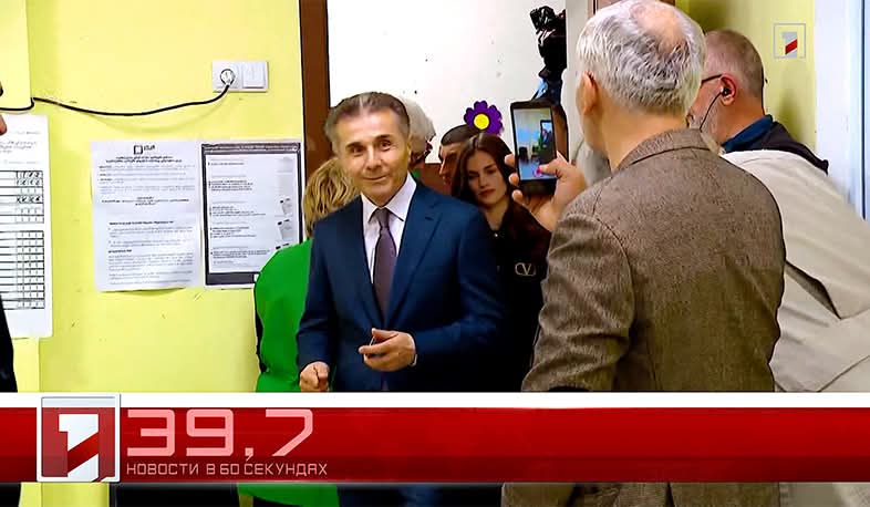 4 октября в 60 секундах