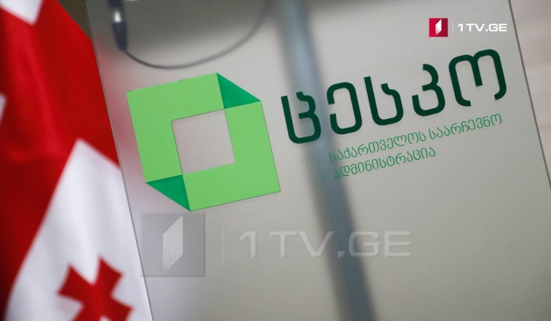 Georgian Dream leads Tbilisi local elections after counting 98% of polling stations