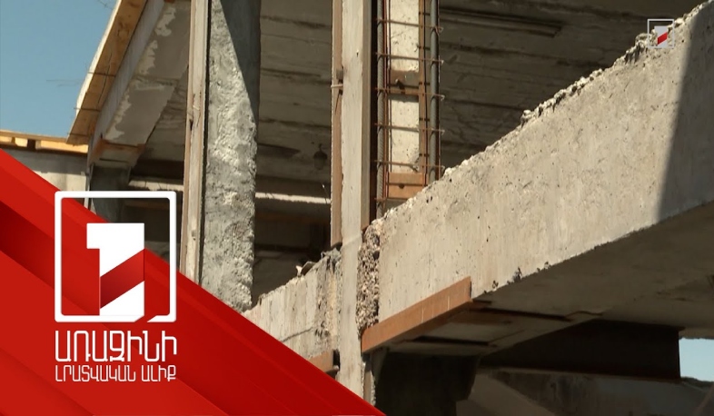 Աբովյանի թիվ 10 մանկապարտեզը կդառնա ավելի սեյսմակայուն և բարեկարգ