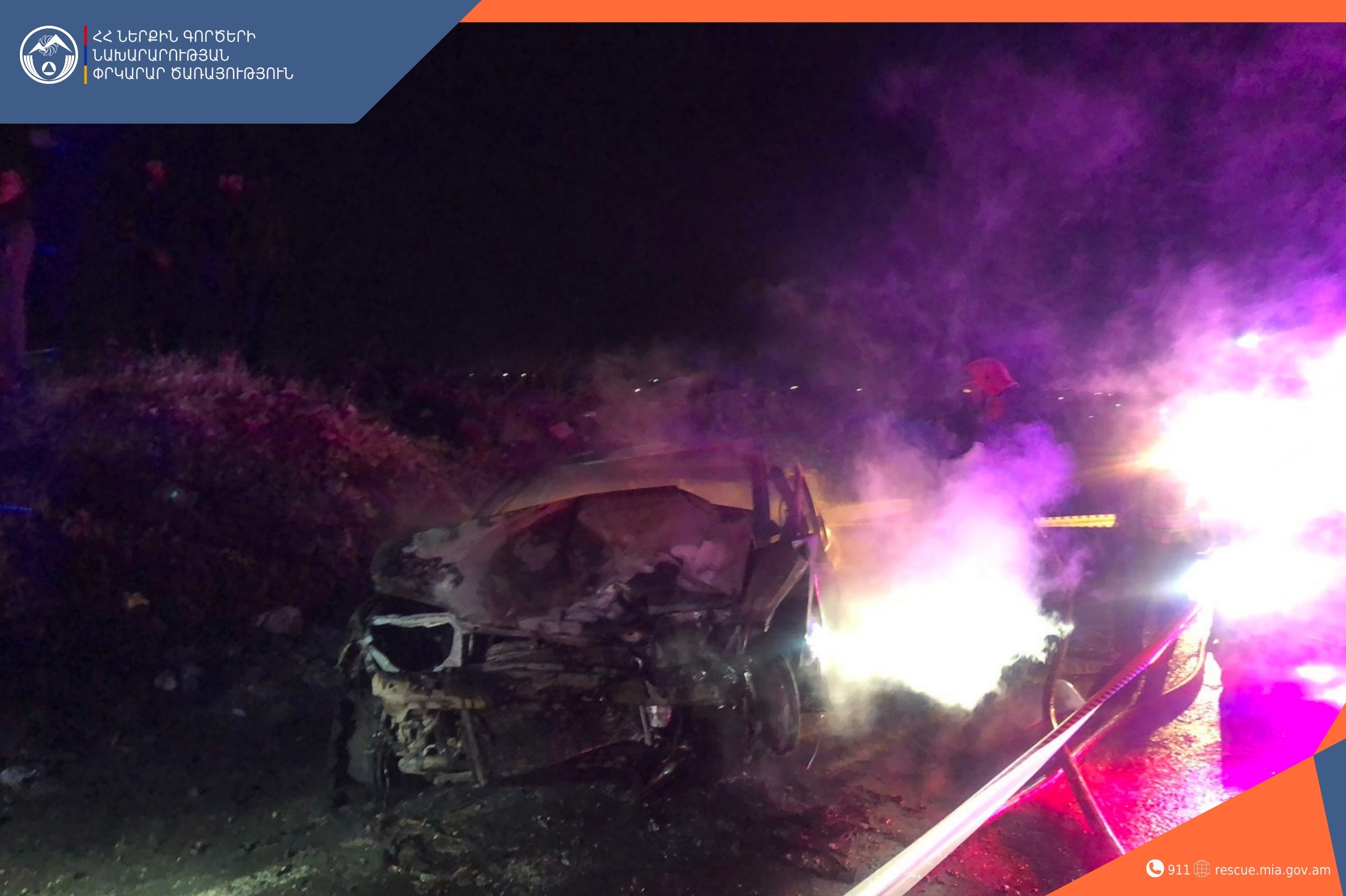 Ավտոմեքենաների բախումից հետո դրանցից մեկը բռնկվել է. զոհ և տուժածներ կան