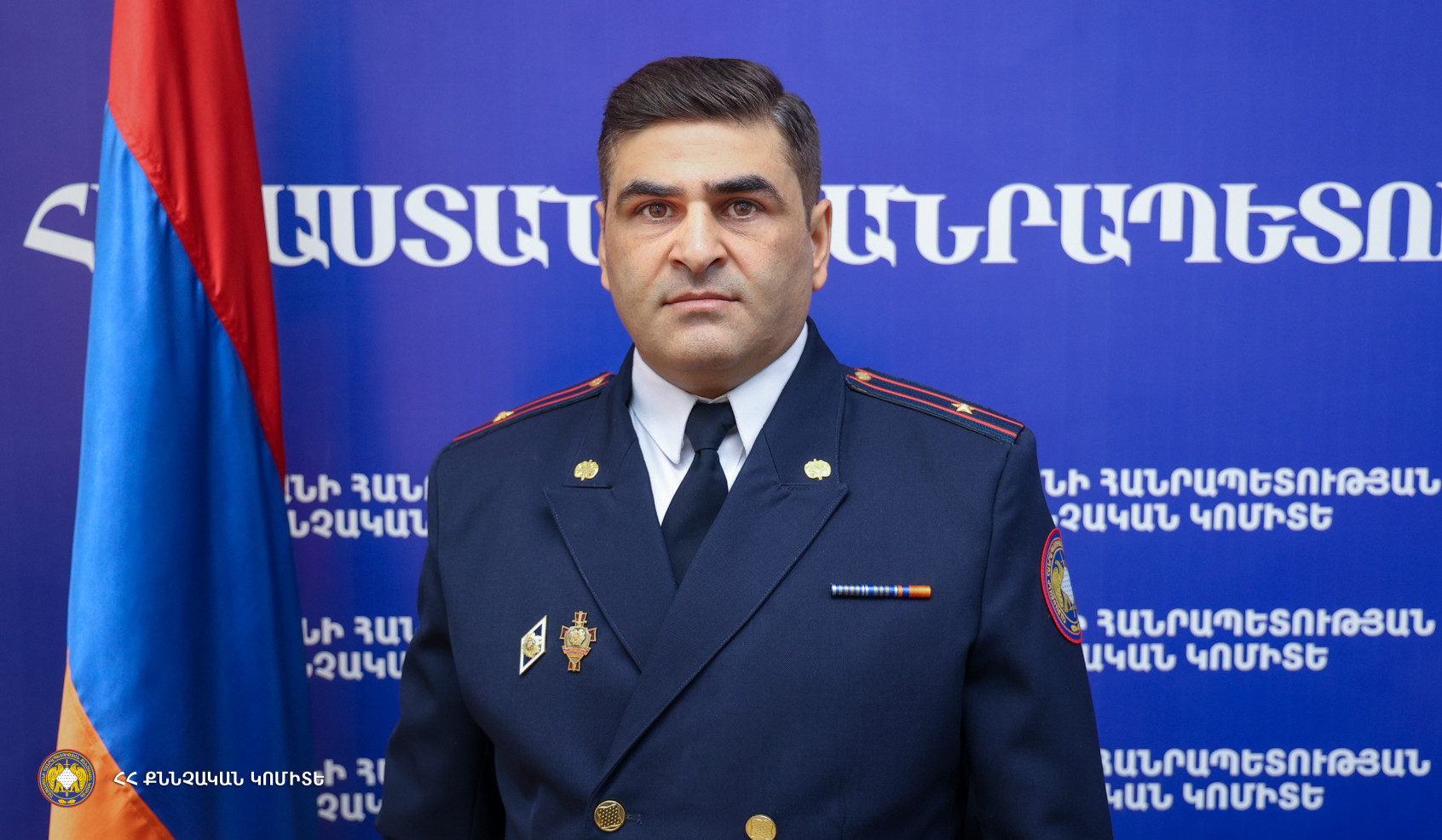 Սիսակ Հայրապետյանը նշանակվել է ՔԿ Երևանի քննչական վարչության Ավան և Նոր Նորք վարչական շրջանների քննչական բաժնի պետ